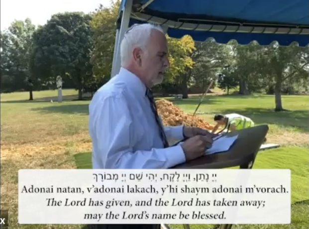line from tziduk hadin
